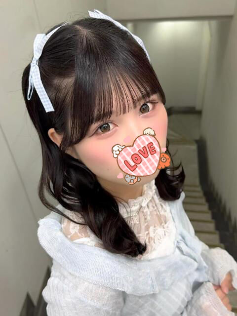 一緒に