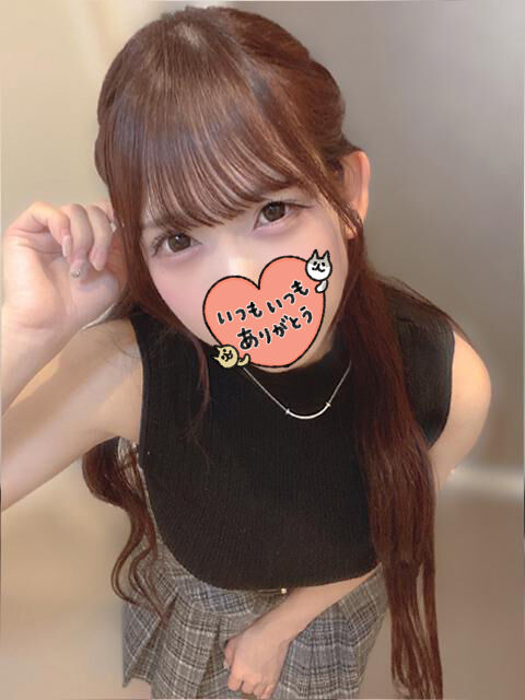 だいすきです