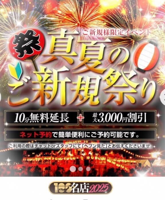 イベントです♪