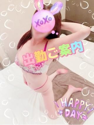 出勤のご案内&#9825;