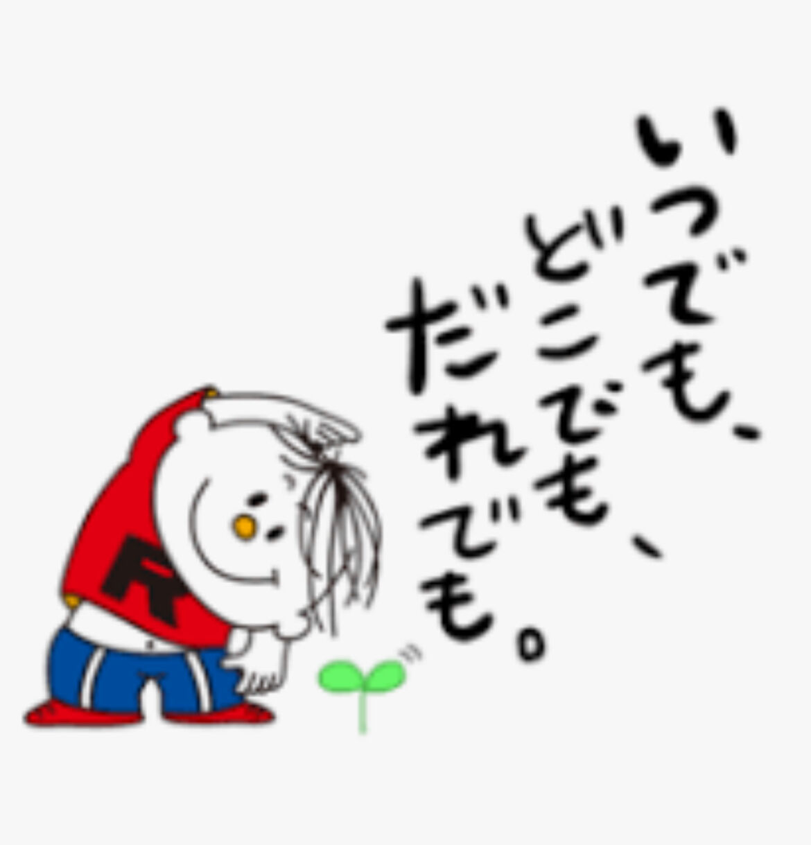 ラジオ体操…✨