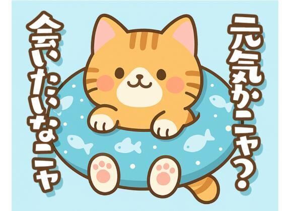 キテネ笠