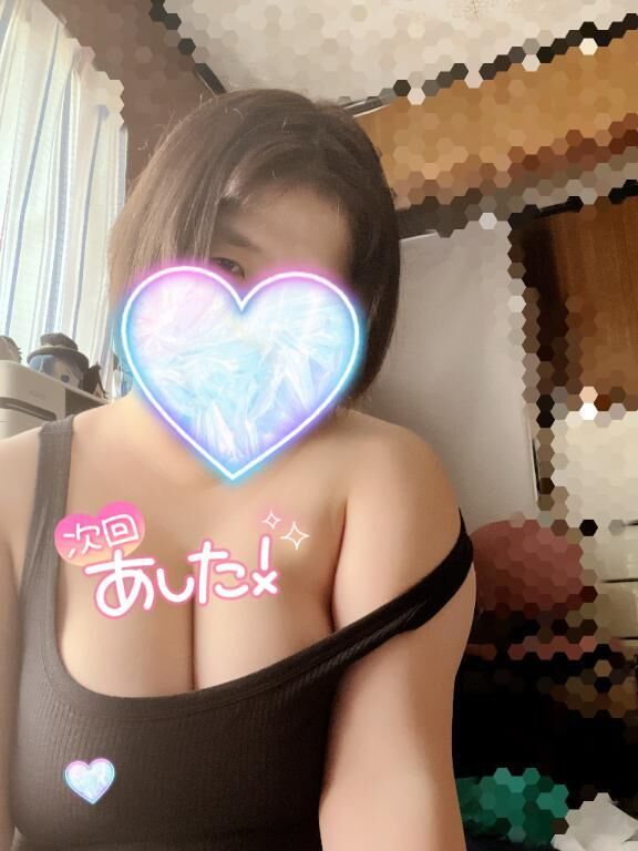 おはよー