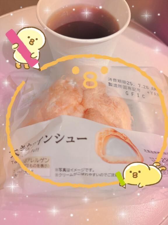 怖い物知らず出勤!♡