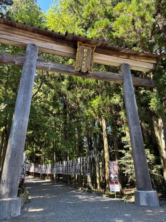 熊野本宮大社