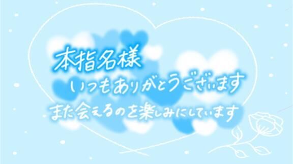 WG&#9825;Ｔさま&#9825;