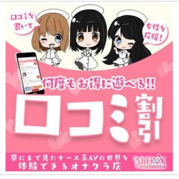 書くだけでお得‼️