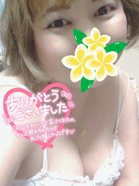 ありがとうございました(*^^*)