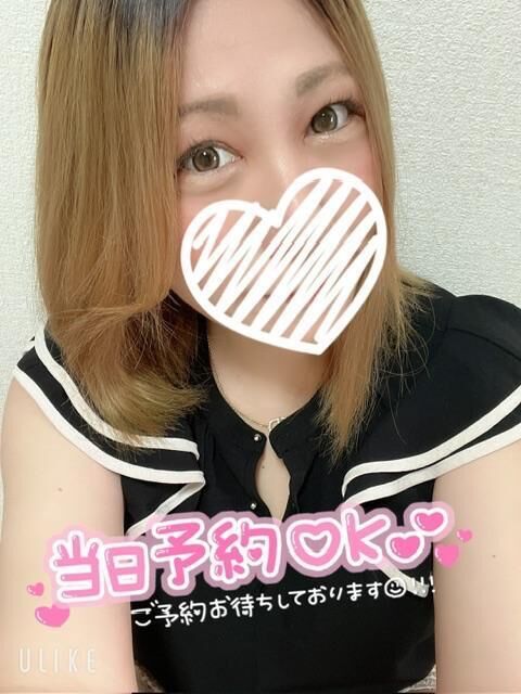 出勤