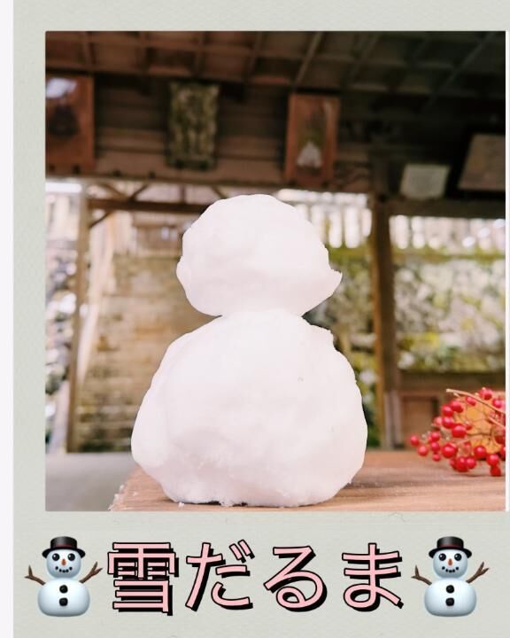 &#9825;あっっっい&#9825;