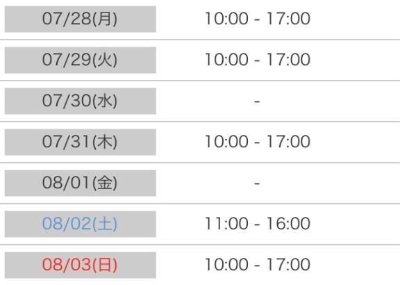 イメージ