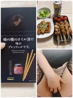 勝手な思い込み