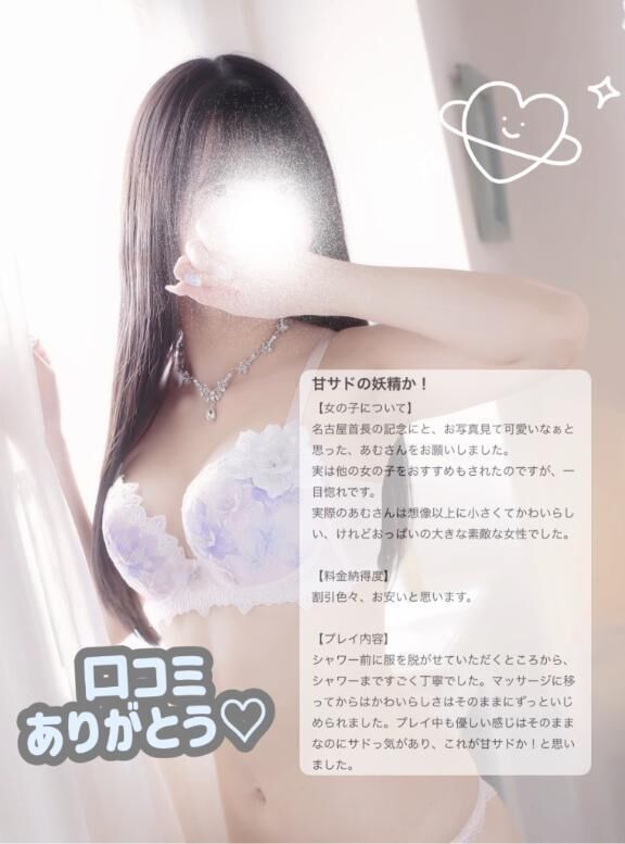 &#129498;◯◯の妖精？！&#129498;