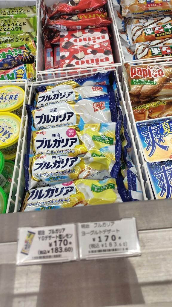アツアツ激アツの夏　ドスケベマダムにて涼みエロ休憩は　如何でショーか&hearts;️