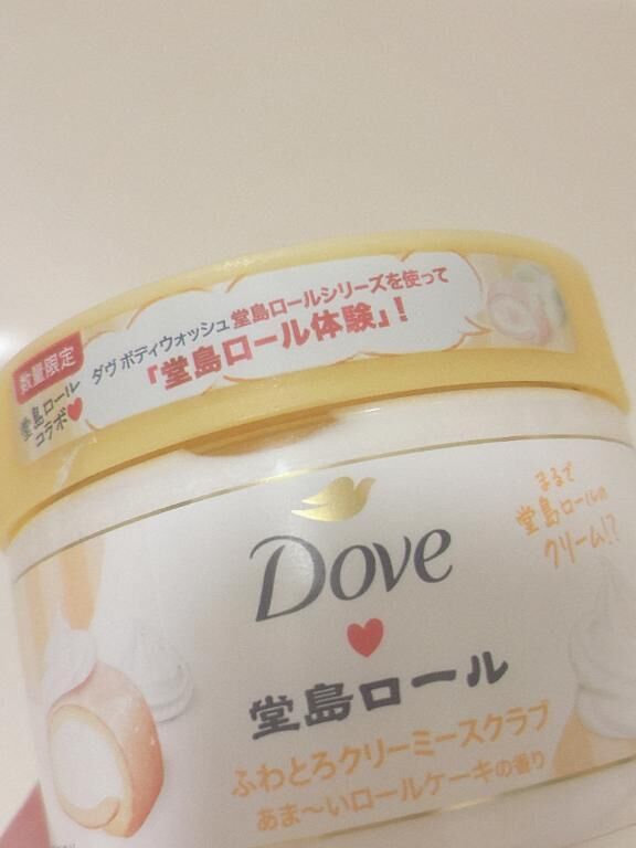 すくらぶでびゅ&#10083;&#65039;