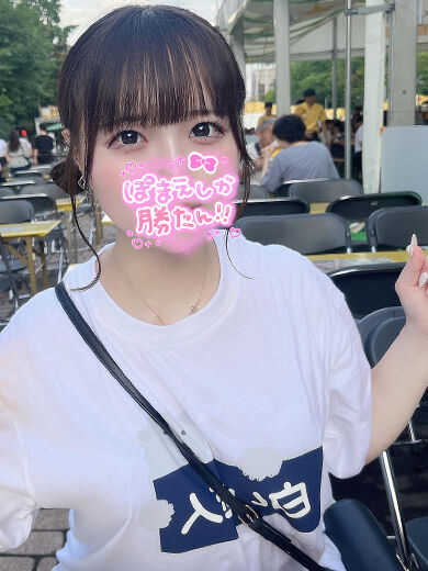 お出迎えから
