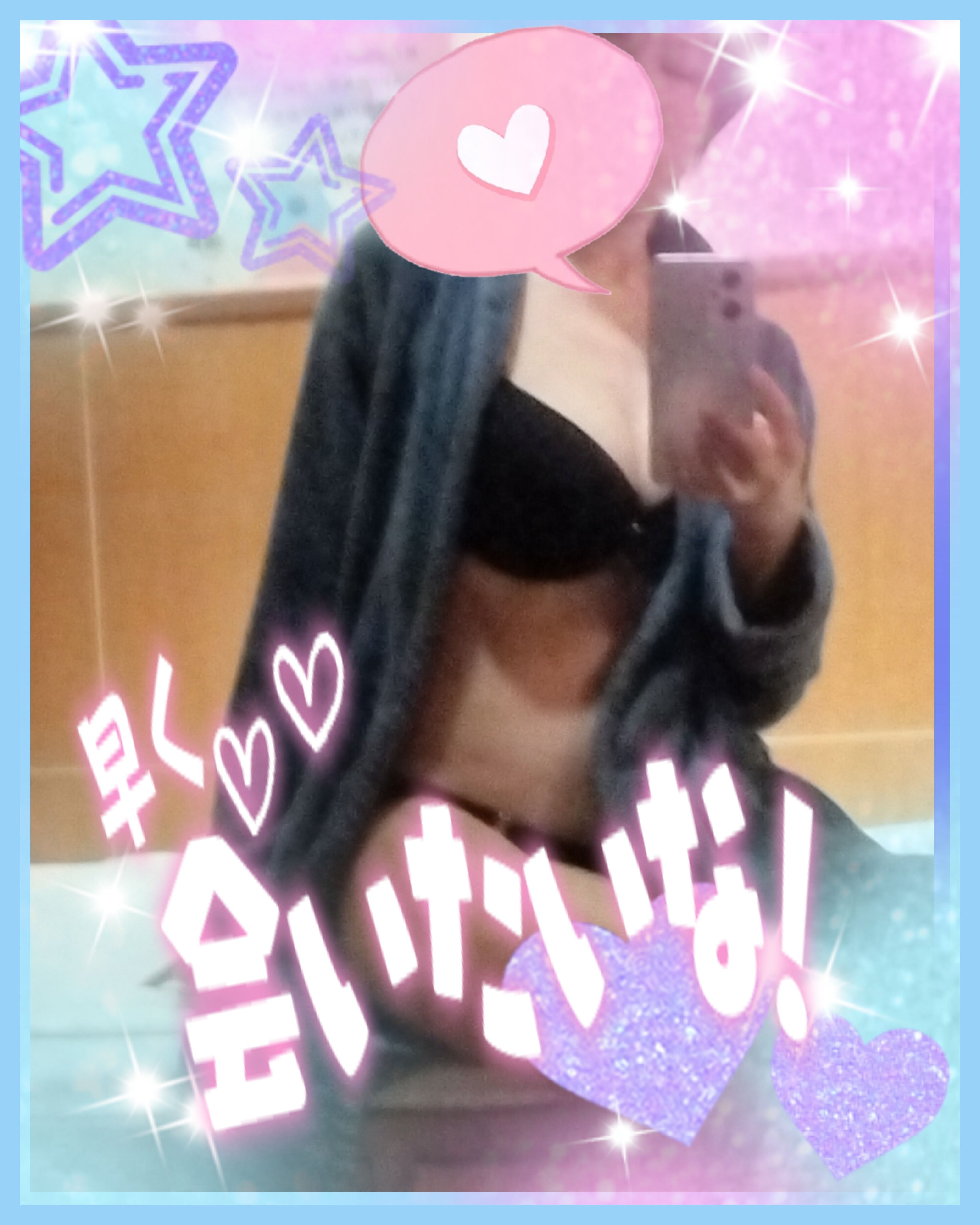 ご予約ありがとう&#9825;