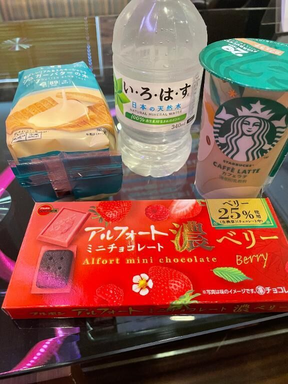こんばんは&#9825;&#9825;