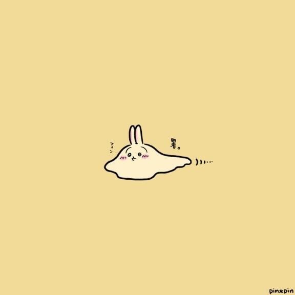 蠟