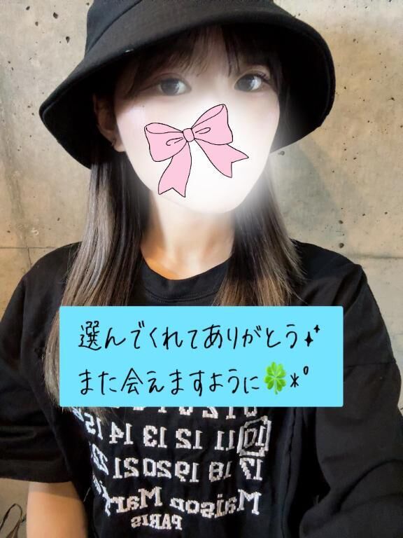 水曜日のありがとう♡