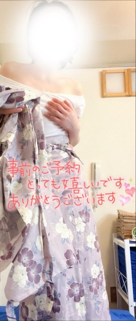 ありがとうございます&#128139;