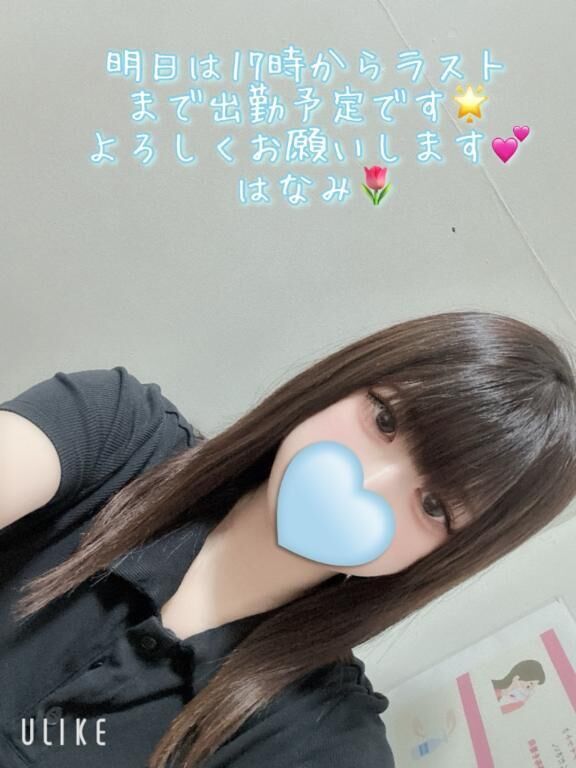 こんばんは&#127769;