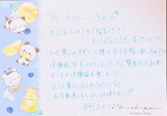 &#128048;7/21 15:00~ Y様&#128150;