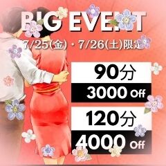 イベントのお知らせです&#10083;&#65039;