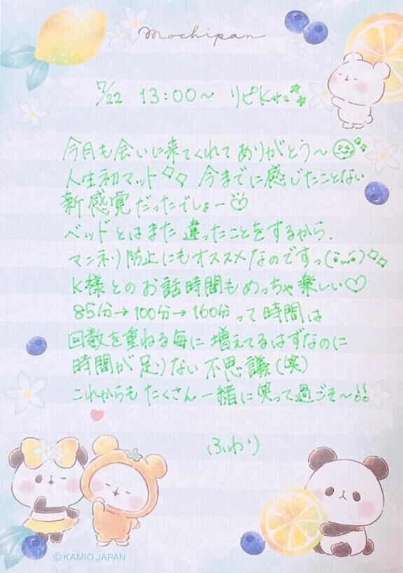 &#128048;7/22 13:00~ リピK様&#128150;