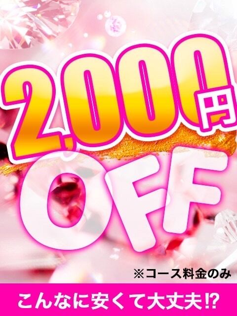 緊急速報