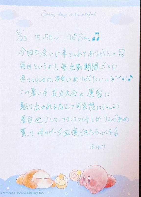 イメージ