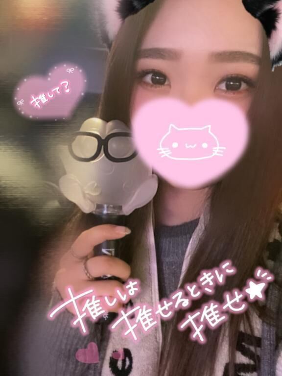 残り2日&#127775;