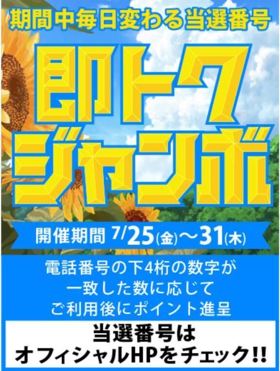 おはようございます♪