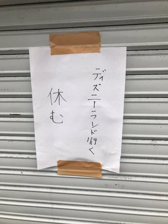 ことりん日記