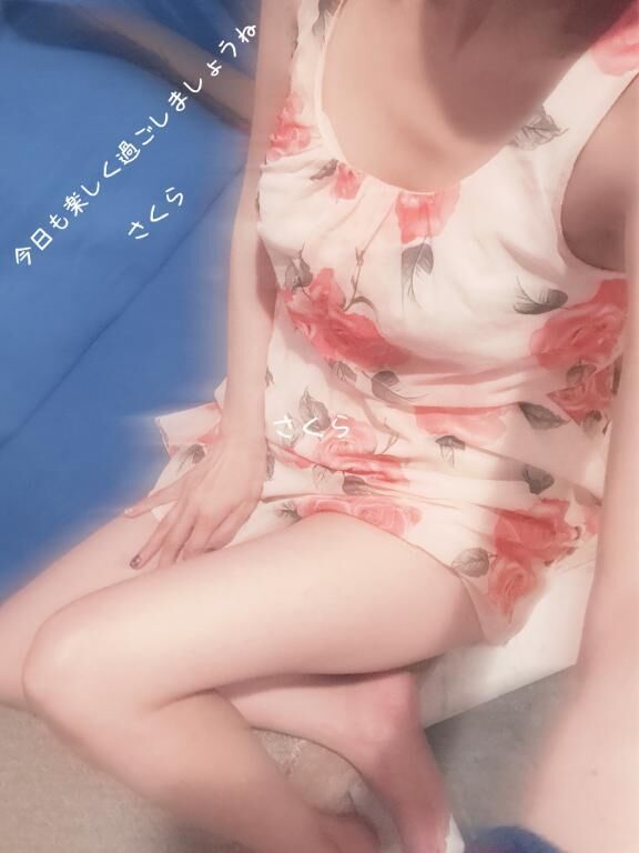 ガーン