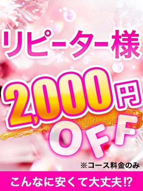 イベント開催