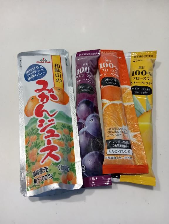 おはようございます