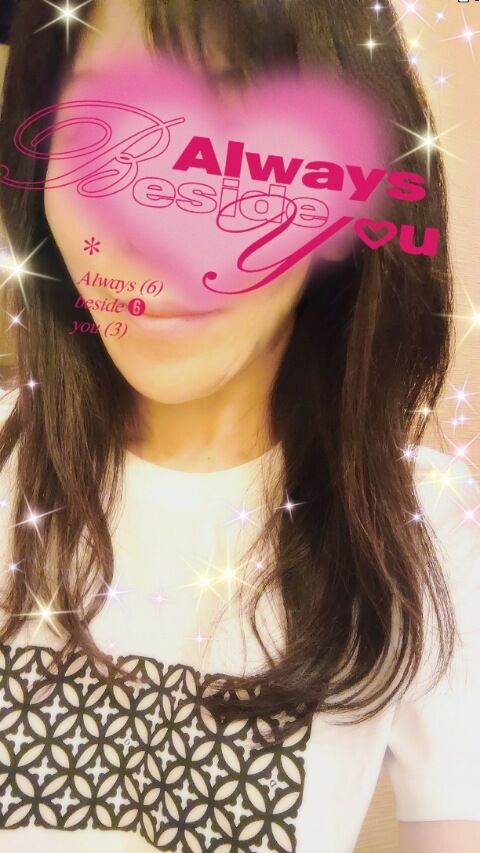 あいり〜&#128140;今朝は‥‥‥‥&#128247;&#65039;