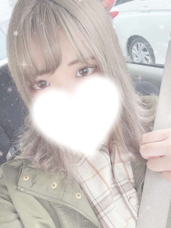 おはよ！