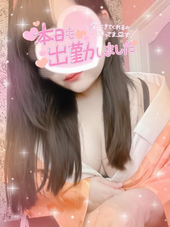 ♡しゅっきん♡