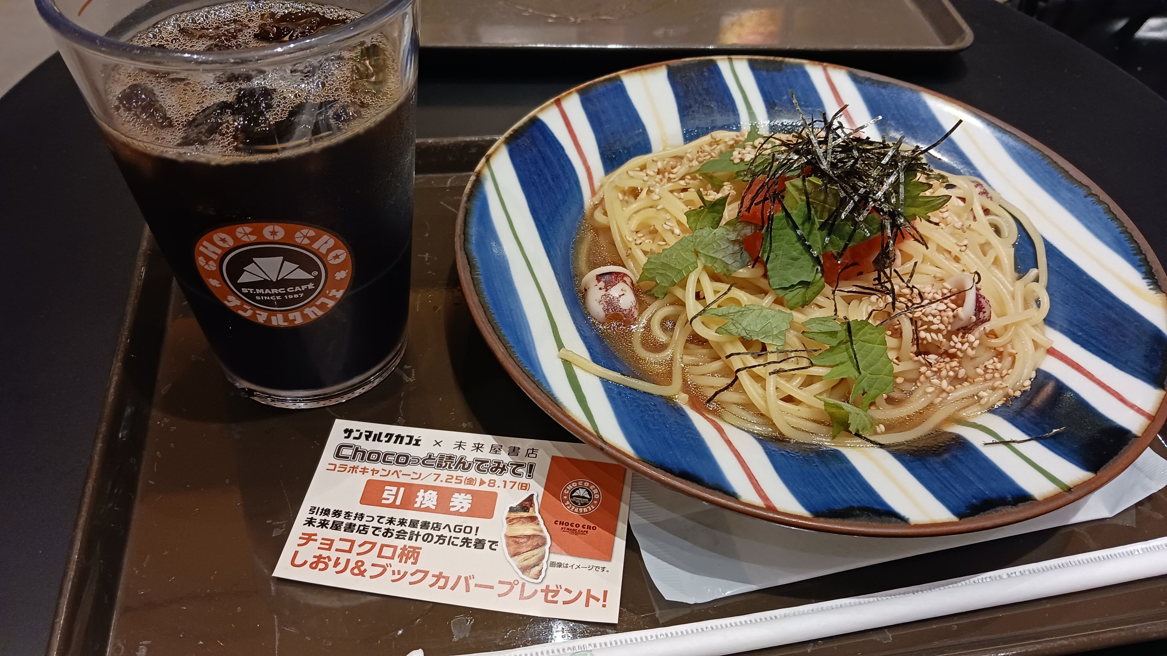 お昼っ