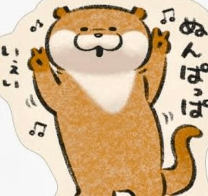 出