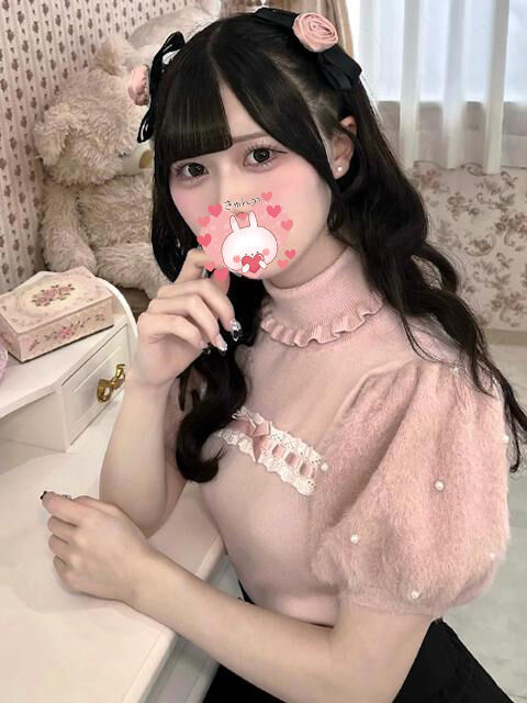 ちゅーしてね