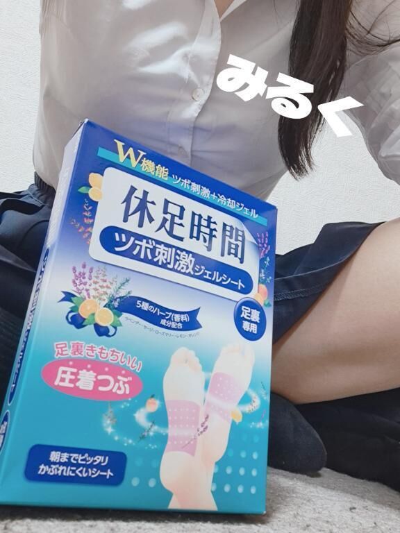 &#127868;神&#127775;降臨
