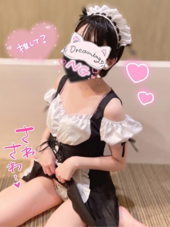 90分アイネの本指様&#128140;