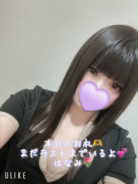 本日のお礼&#129782;