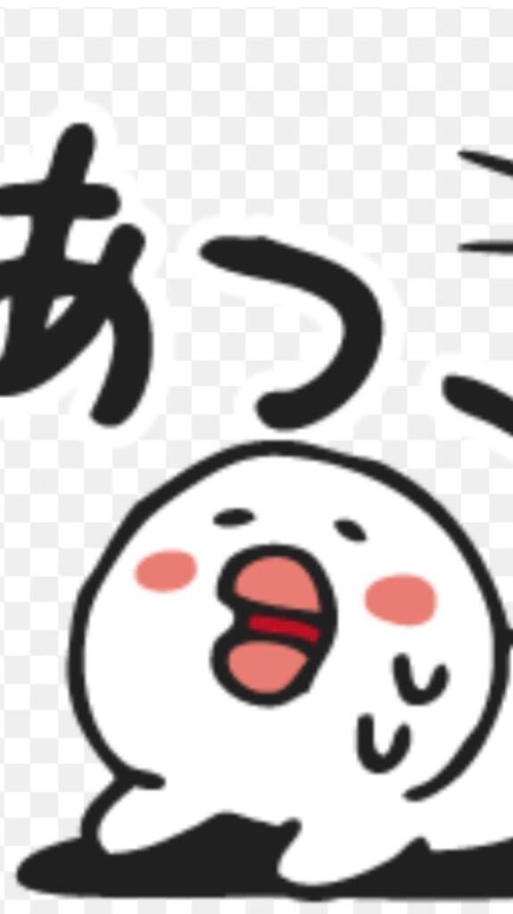 こんばんわ！