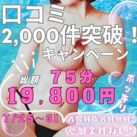 イベント告知&#128588;