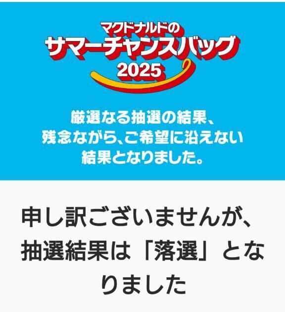 意外と&#9825;&#9825;&#9825;&#9825;&#9825;