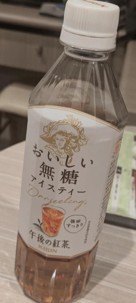 ありがとうです